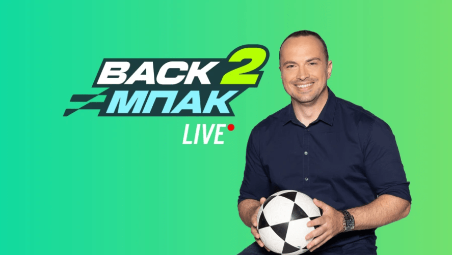 Live «BACK2ΜΠΑΚ» με τον απόηχο του Μπαρτσελόνα-Ολυμπιακός και το ρεπορτάζ για τα ευρωπαϊκά παιχνίδια που έρχονται Live «BACK2ΜΠΑΚ» με τον απόηχο του Μπαρτσελόνα-Ολυμπιακός και το ρεπορτάζ για τα ευρωπαϊκά παιχνίδια που έρχονται