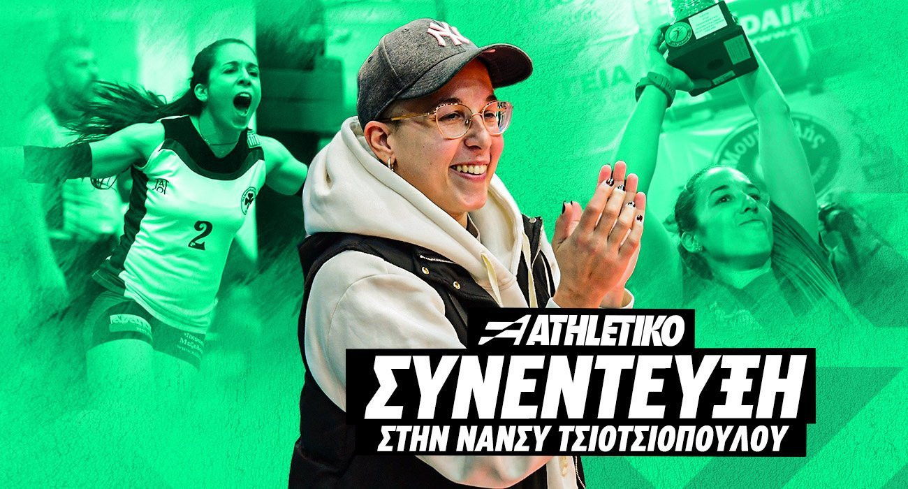 Πέννυ Ρόγκα θα πει μαχητική ψυχή - Η αληθινή ΜVP μιλάει στο Athletiko