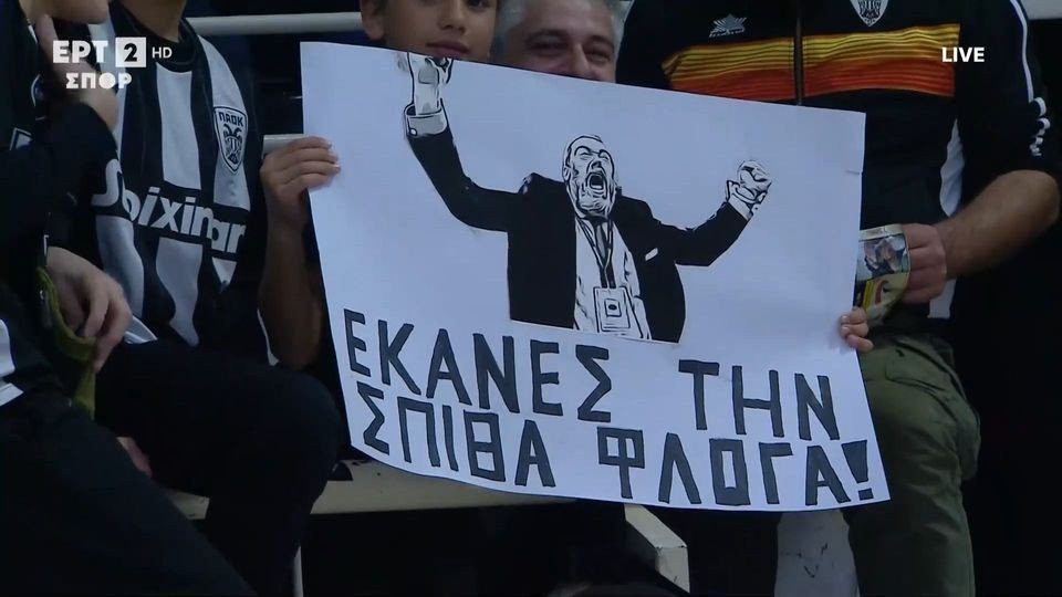 «Έκανες τη σπίθα φλόγα»: Φίλος του ΠΑΟΚ αποθεώνει τον Θανάση Χατζόπουλο (video)