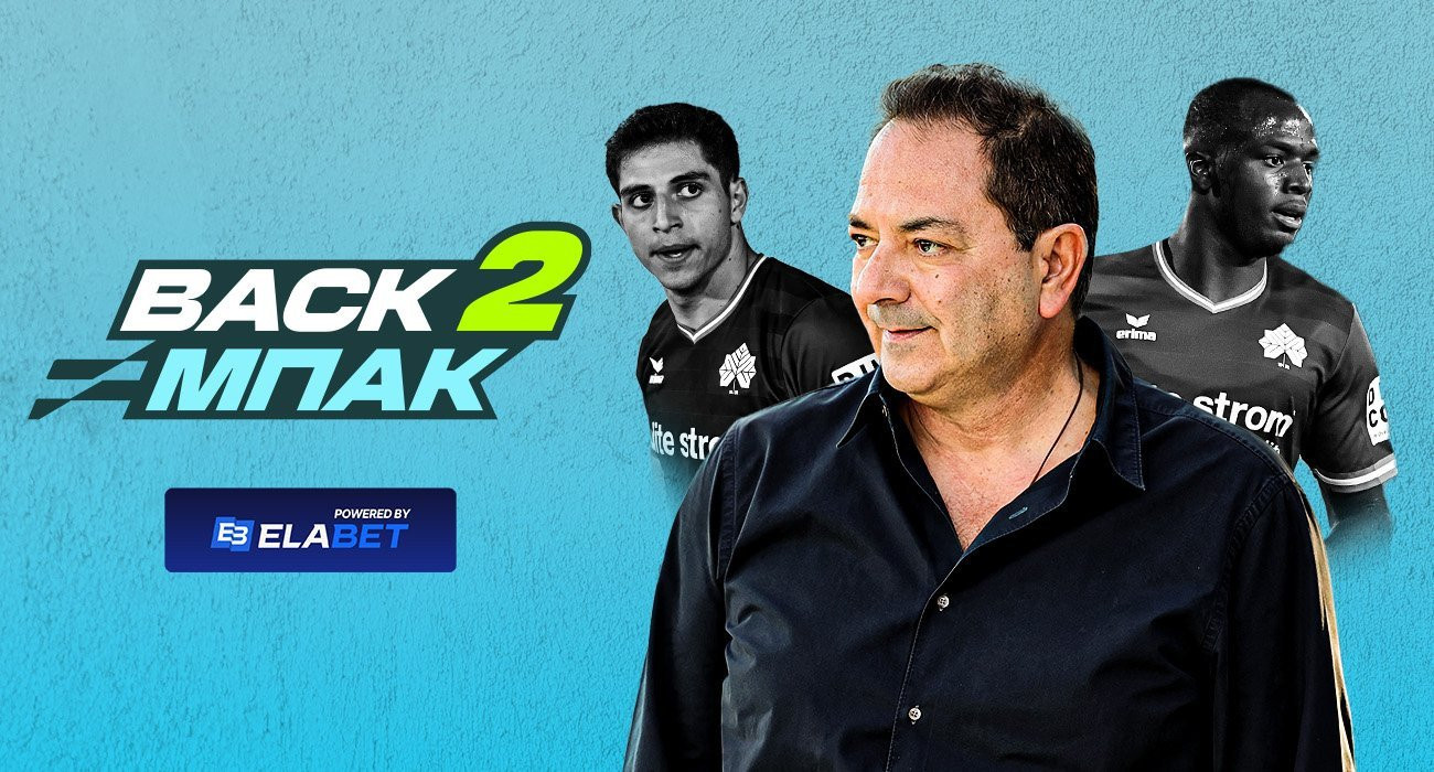 Live το «BACK2ΜΠΑΚ» με τον ιδιοκτήτη της Κηφισιάς Χρήστο Πρίτσα στο στούντιο να απαντά για όλους και για όλα