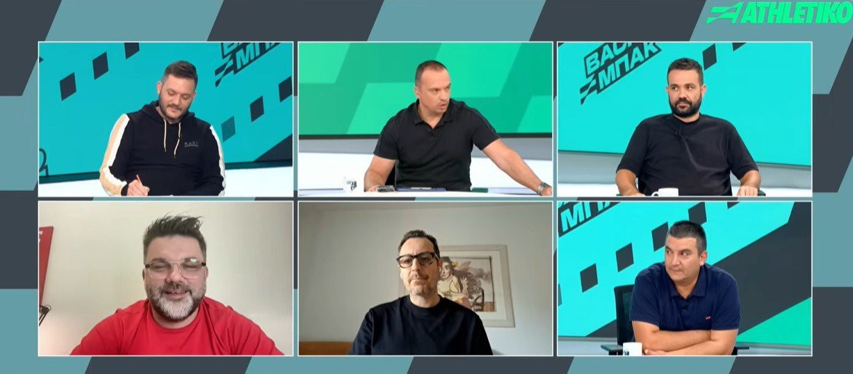 Το μεγάλο quiz του «BACK2ΜΠΑΚ»: Βερβελές, Γουλής, Καπετανάκος, Χαστάς και Σαββόπουλος... αλλάζουν τα ρόστερ (video)