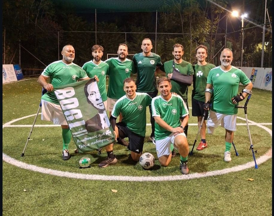 Δίπλα στον Παναθηναϊκό ο Νίνης - Επαιξε με την ομάδα ποδοσφαίρου ακρωτηριασμένων των «πρασίνων»