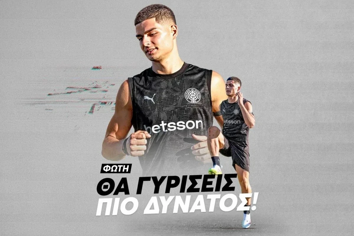 Ατυχος ξανά ο Κουτσουπιάς - Υπέστη ρήξη πρόσθιου χιαστού