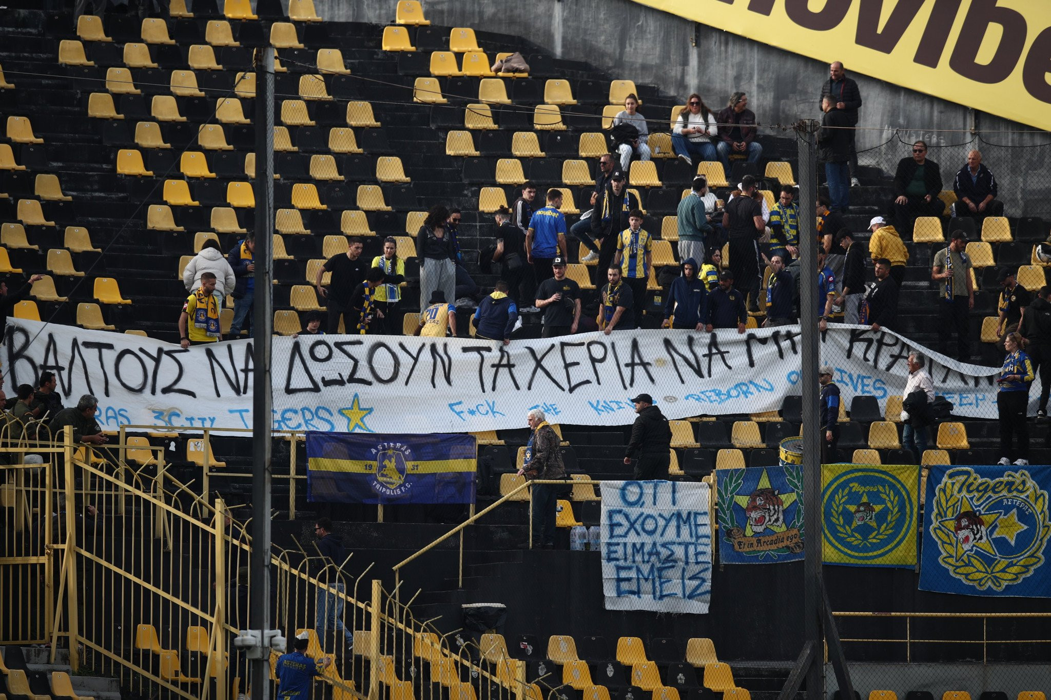 Το συγκλονιστικό πανό των φίλων του Αστέρα AKTOR για τις δολοφονίες οπαδών