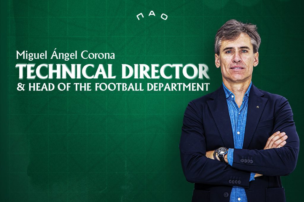 Επίσημο: Νέος τεχνικός διευθυντής του Παναθηναϊκού ο Κορόνα