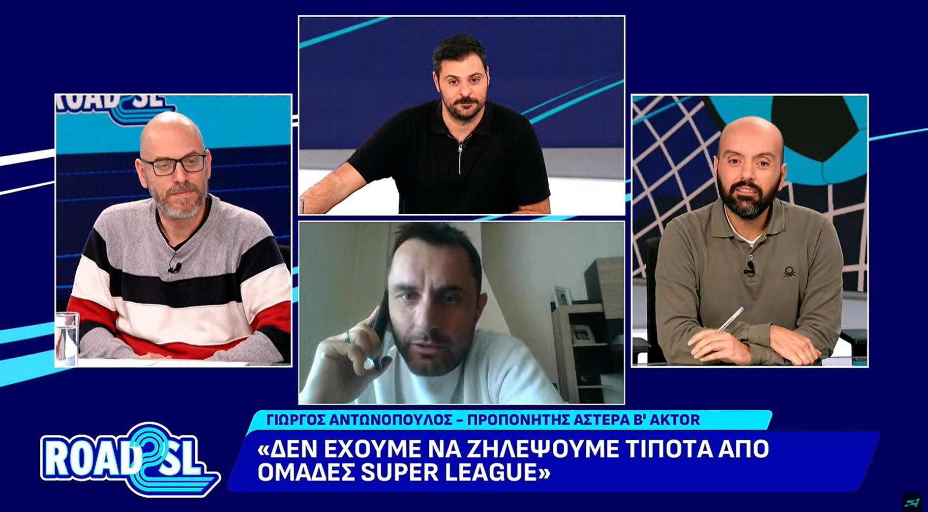 Ο Γιώργος Αντωνόπουλος στο «ROAD 2 SL»: «Στόχος του Αστέρα Β AKTOR η προσωπική και ομαδική εξέλιξη»