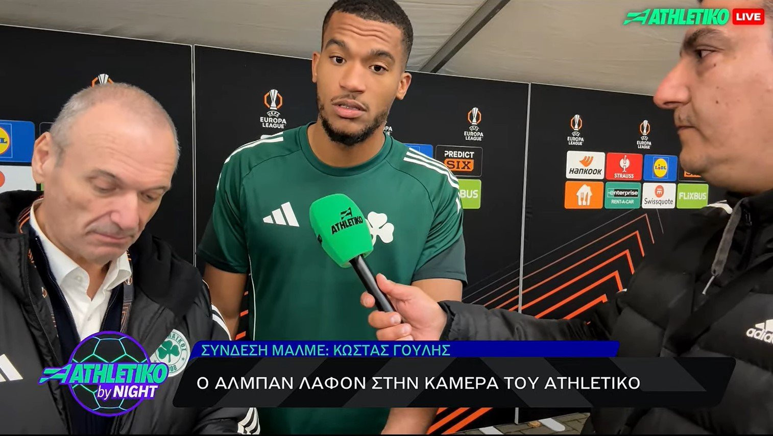 Λαφόν στο Athletiko: «Έχουμε αυτοπεποίθηση και πάμε για την νίκη στο ματς με τον ΠΑΟΚ» - Η ατάκα για την τρομερή του απόκρουση