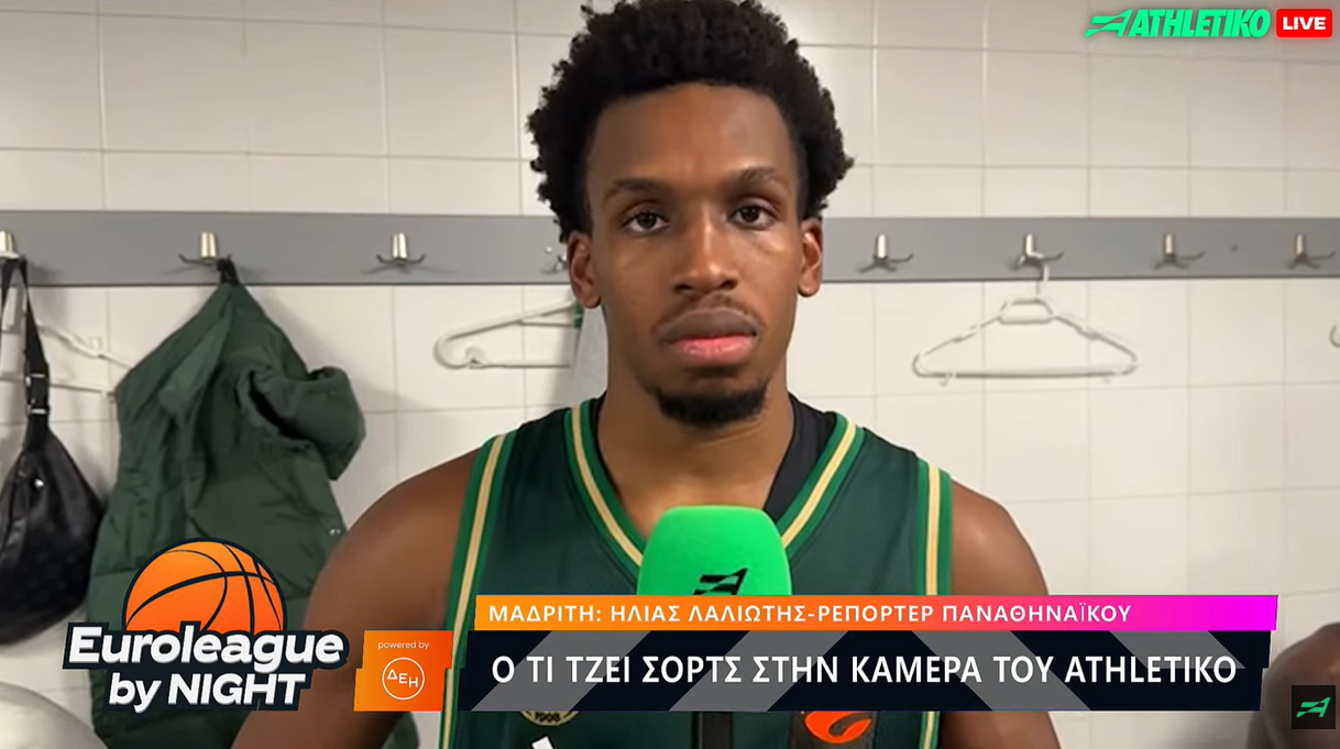 Ο Τι Τζέι Σορτς στο Athletiko: «Ξέρουμε ότι μπορούμε να κερδίσουμε κάθε αντίπαλο» (video)