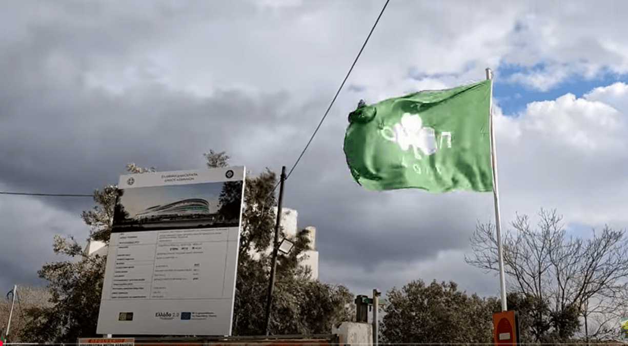 Η σημαία του Παναθηναϊκού στον Βοτανικό - Δείτε πλάνα (vid)