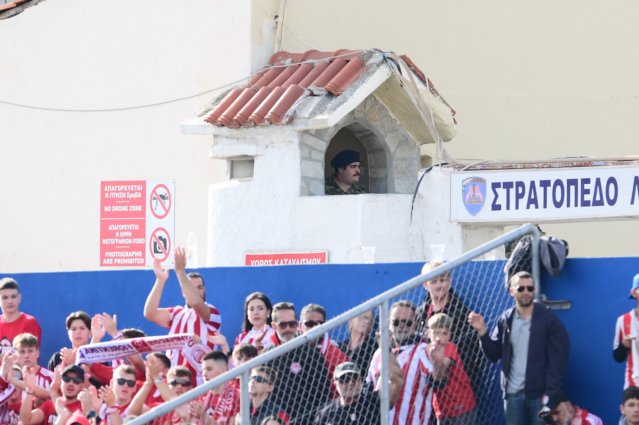 Τρομερό στιγμιότυπο: Φαντάρος βλέπει από τη σκοπιά το Ελλάς Σύρου - Ολυμπιακός (video)