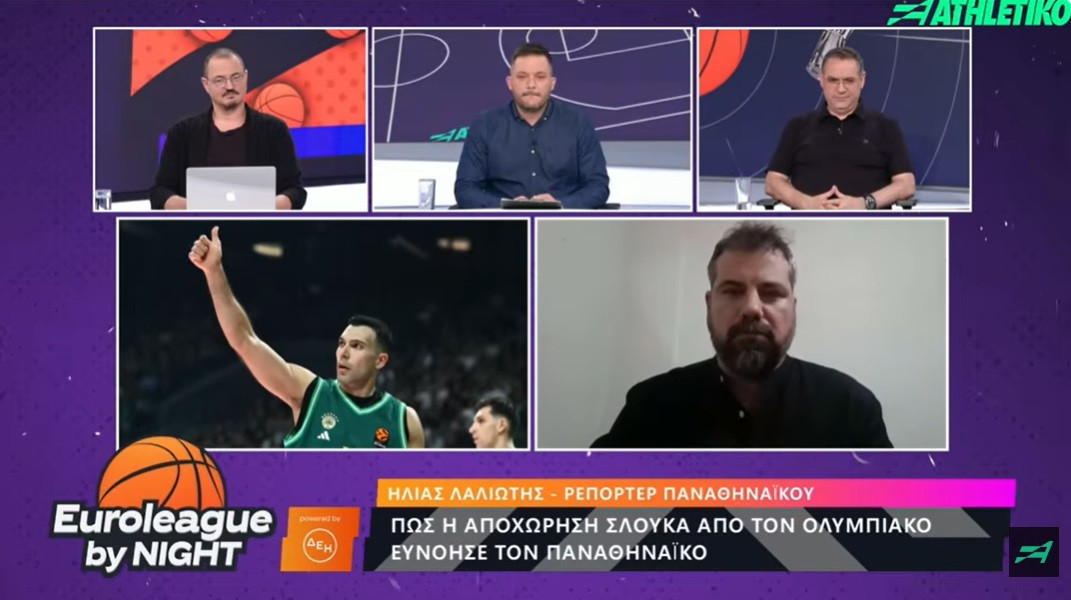 Η νέα επέμβαση του Λεσόρ, ο «καυτός» Φαρίντ και τα δεδομένα για τους ψηλούς στον Παναθηναϊκό (video)