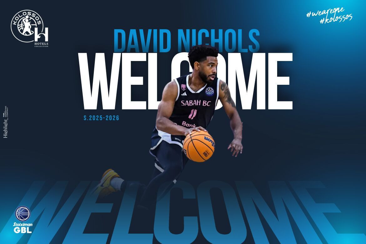 Ο Κολοσσός ανακοίνωσε τον Ντέιβιντ Νίκολς