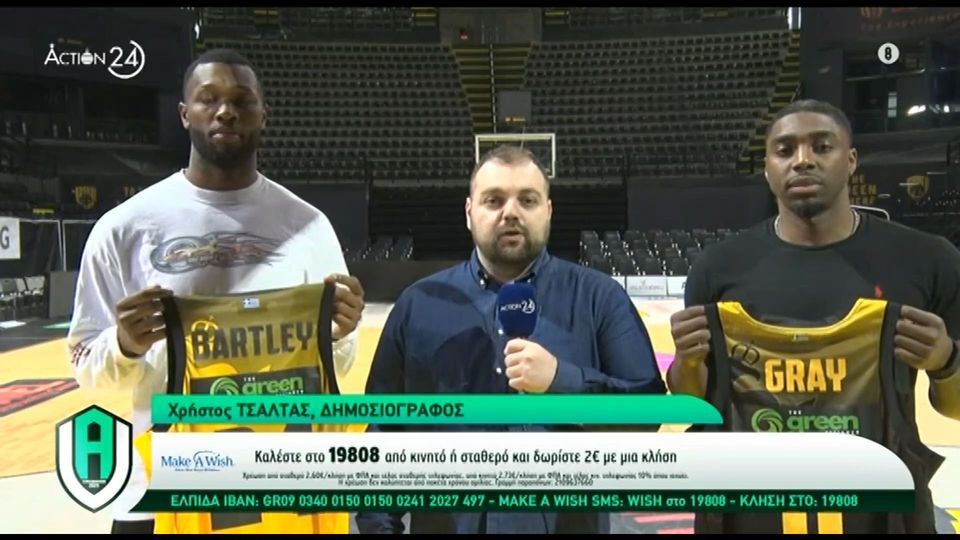 United with Athletiko: Η ΚΑΕ ΑΕΚ αρωγός στην προσπάθεια δώρισε δυο υπογεγραμμένες φανέλες (video)