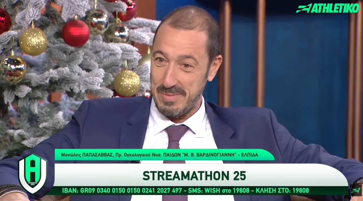 Η συγκινητική ιστορία του Μ. Παπασάββα για τη ζωή των παιδιών στο Παίδων «Μαριάννα Β. Βαρδινογιάννη» (video)