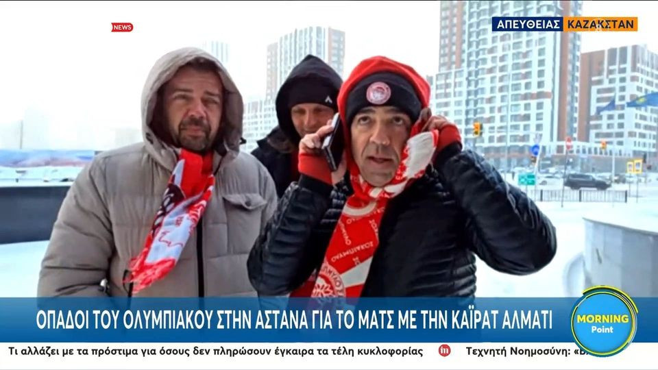 Δεν καταλαβαίνουν από κρύο οι φίλοι του Ολυμπιακού στην Αστάνα: «Για τον Θρύλο πάμε παντού» (video)