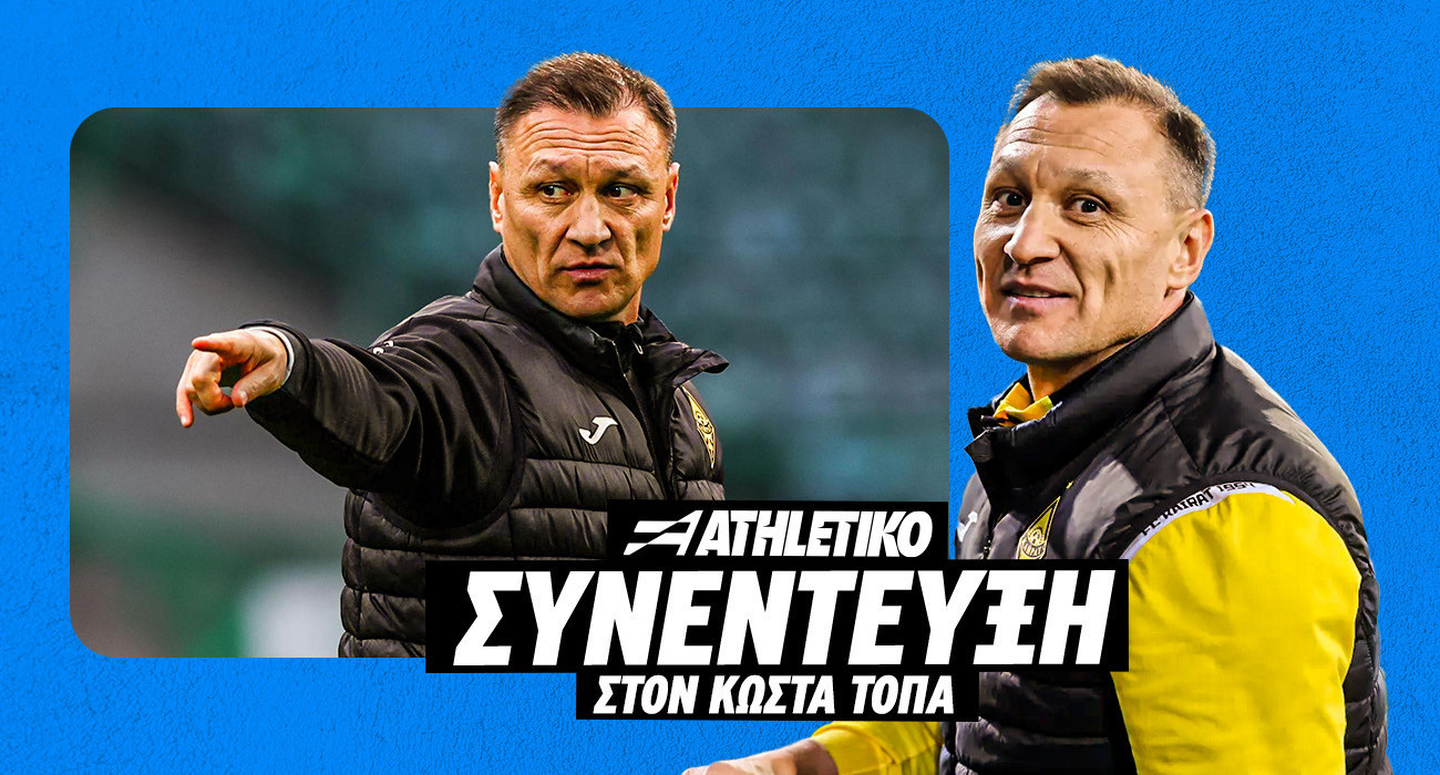 Ο προπονητής της Καϊράτ στο Athletiko: «Ο Ολυμπιακός η πιο πετυχημένη ελληνική ομάδα - Τακτική ευελιξία ο Μεντιλίμπαρ»