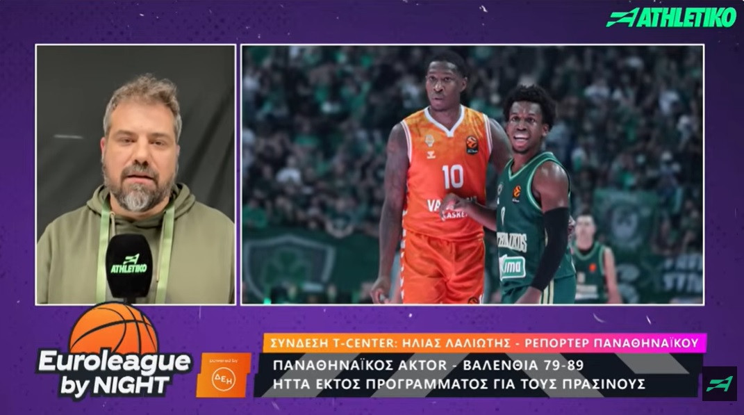 Ο Η. Λαλιώτης για το κακό 2ο ημίχρονο του Παναθηναϊκού και την εξαιρετική Βαλένθια