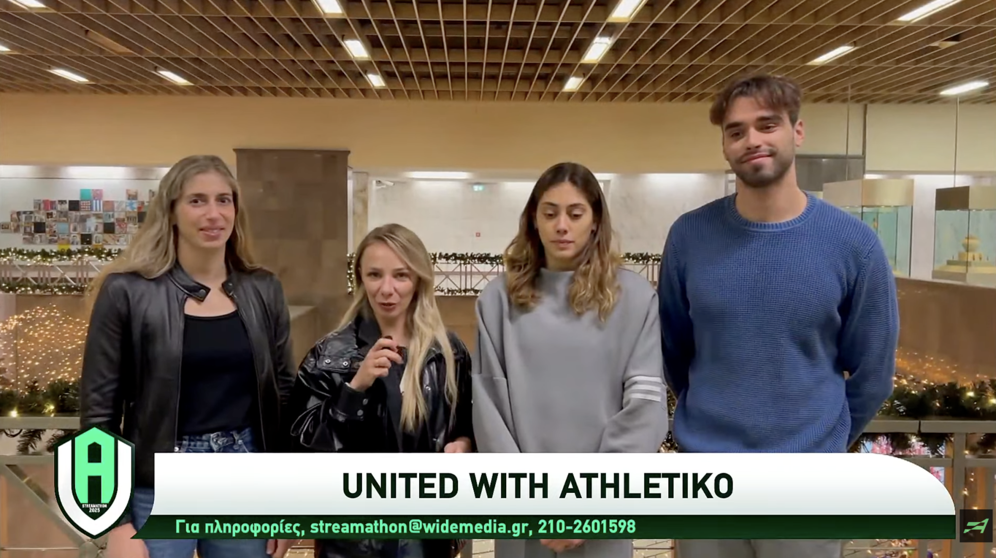 Η Ελληνική Ολυμπιακή Επιτροπή στηρίζει το «United with Athletiko»