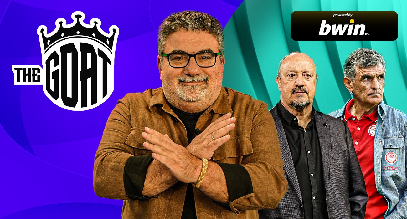 «GOAT»: Γιατί ΔΕΝ πρέπει Παναθηναϊκός και Ολυμπιακός να κάνουν μεταγραφές τον Γενάρη