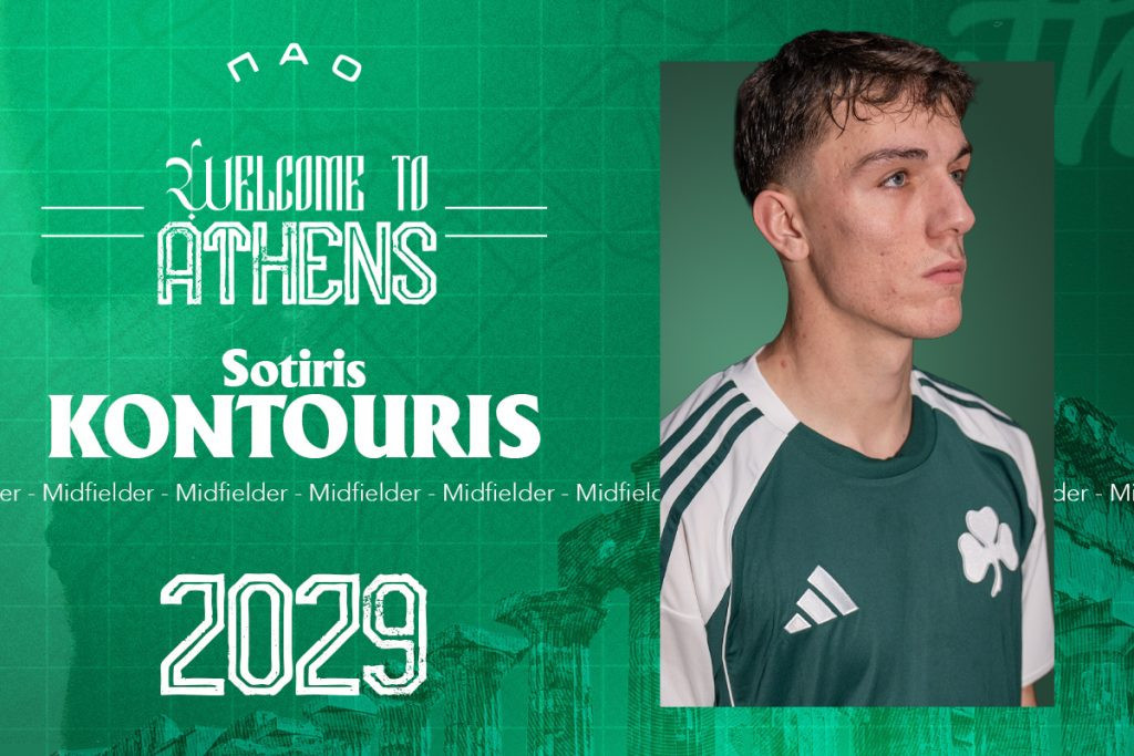 Ο Παναθηναϊκός ανακοίνωσε τον Σωτήρη Κοντούρη με συμβόλαιο έως τον Ιούνιο του 2029