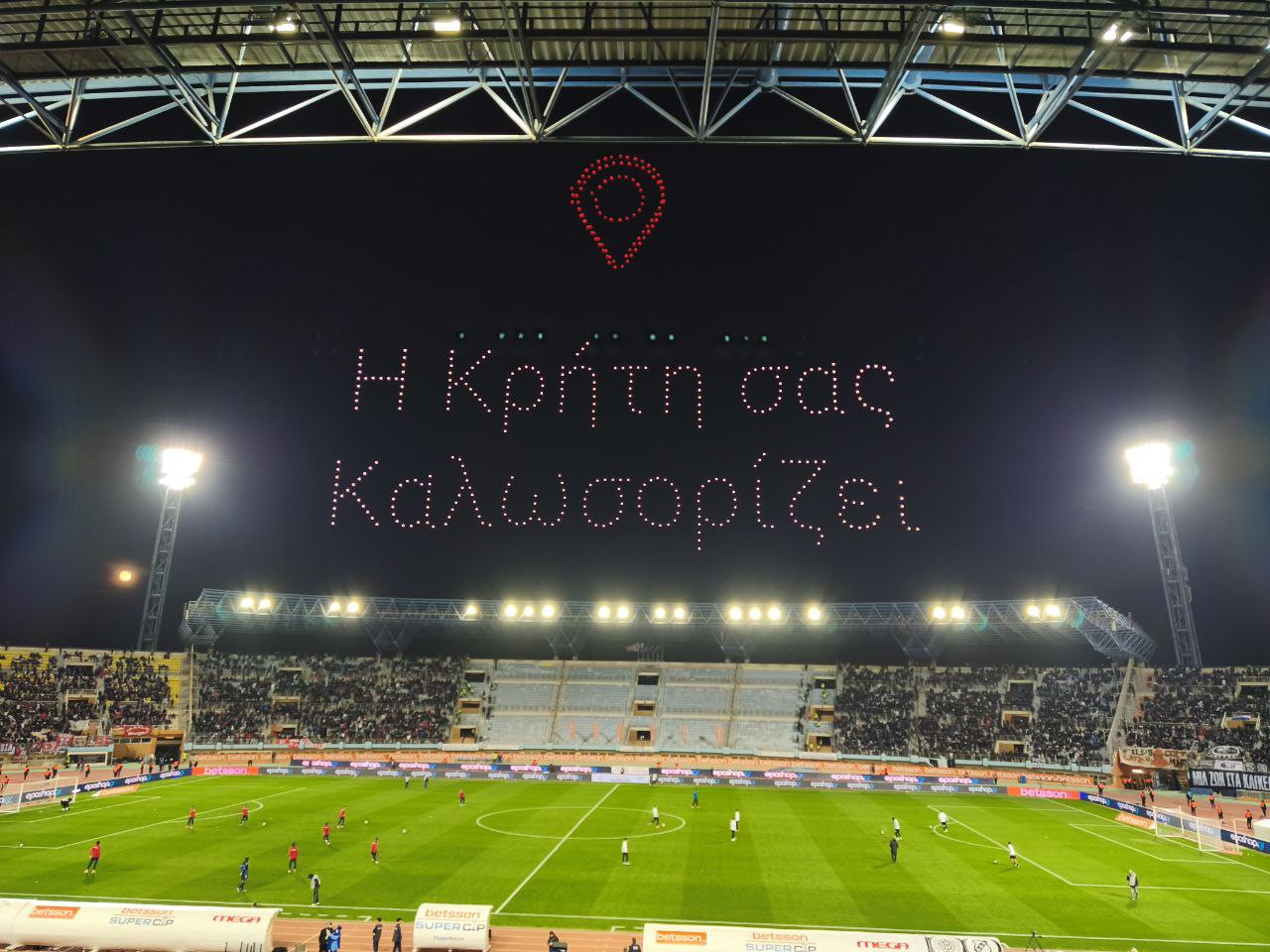 Ο λόγος που στο drone show του Super Cup έδειξαν μόνο το σήμα του Ολυμπιακού και όχι του ΟΦΗ (video)