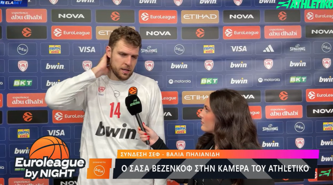 Βεζένκοφ στο EuroLeague by night: «Έχουμε απαιτήσεις από τους εαυτούς μας» (video)