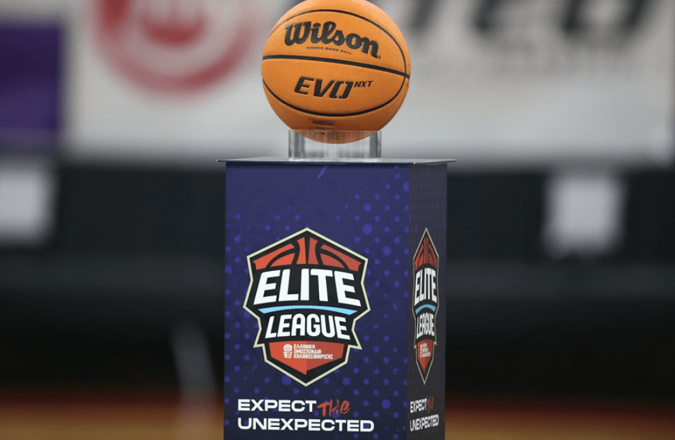 Στην Καρδίτσα το Final 4 της Elite League - Αναλυτικά το πρόγραμμα