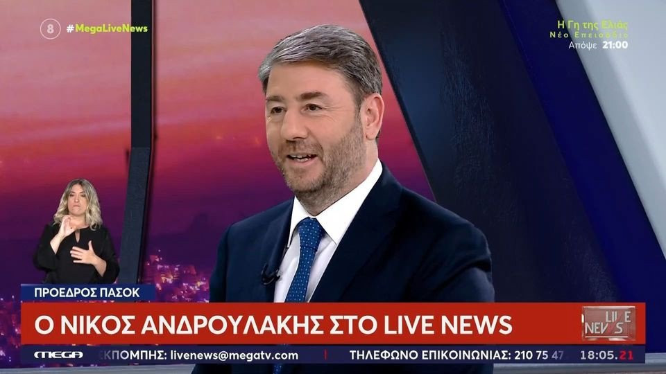 Ανδρουλάκης για το Final Four της Euroleague: «Λόγω κόμματος είμαστε πράσινοι σε όλα» (video)