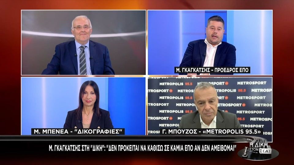 Πότε και γιατί θα παραιτηθεί ο Μάκης Γκαγκάτσης