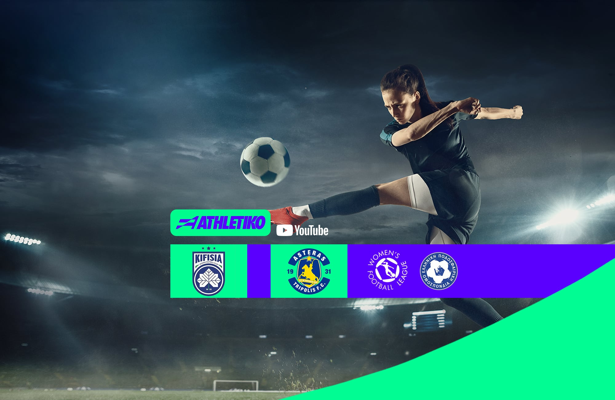 Live ΤV από το Athletiko η αναμέτρηση της Κηφισιάς με τον Αστέρα Τρίπολης για το πρωτάθλημα γυναικών