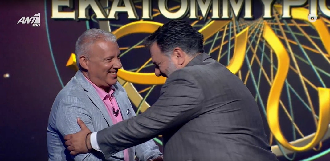 Πρώην διαιτητής της Super League στον «Εκατομμυριούχο» - Πόσα κέρδισε