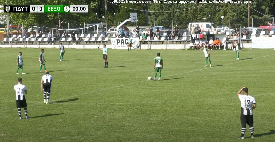 Ο χάρτης της Γ' εθνικής για τη σεζόν 2025-26