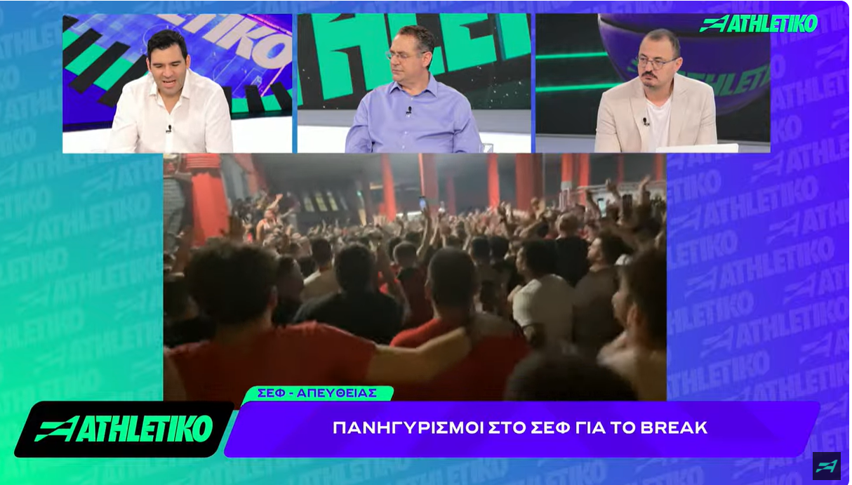 Athletiko WEBTV: Το Post Game του τρίτου τελικού ανάμεσα σε Παναθηναϊκό και Ολυμπιακό