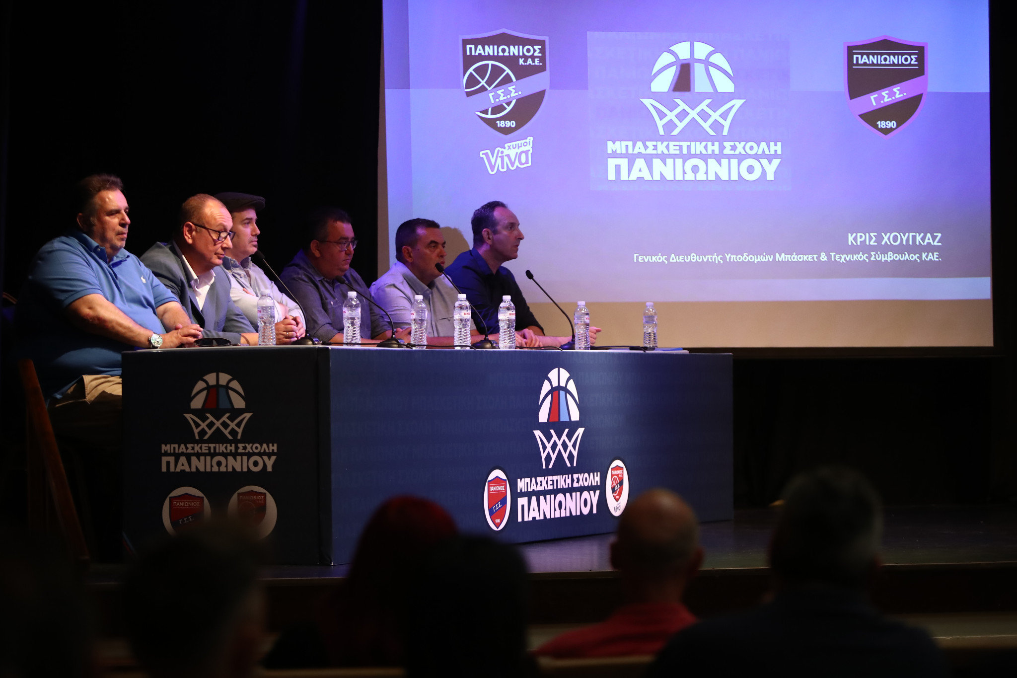 Η παρουσίαση της Μπασκετικής σχολής του Πανιωνίου σε μια εκθαμβωτική εκδήλωση στη Νέα Σμύρνη Η παρουσίαση της Μπασκετικής σχολής του Πανιωνίου σε μια εκθαμβωτική εκδήλωση στη Νέα Σμύρνη