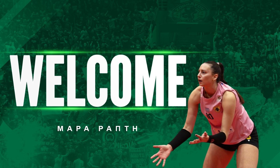 Η Ράπτη στον Παναθηναϊκό για τη νέα σεζόν της Volley League