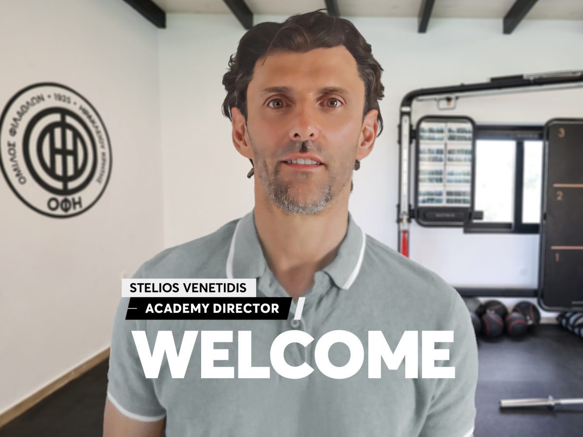 Ο Στέλιος Βενετίδης διευθυντής της Elite Academy του ΟΦΗ
