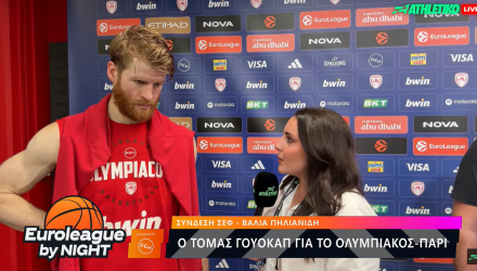 Ο Τόμας Γουόκαπ στο Athletiko: «Απολαμβάνω να παίζω με τον Γουόρντ, είμαστε καλύτεροι σε σχέση με τον προηγούμενο μήνα» (video)