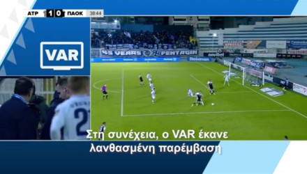 Τι είπε ο Λανουά για τις αμφισβητούμενες φάσεις σε Ατρόμητος-ΠΑΟΚ και Άρης-Ολυμπιακός (video)