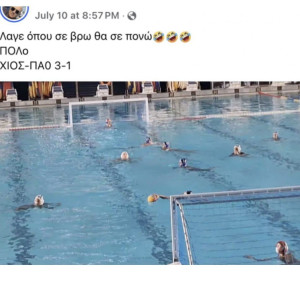 Η δημοσίευση του Γενικού Γραμματέα Χίου κατά του Παναθηναϊκού και η απάντηση