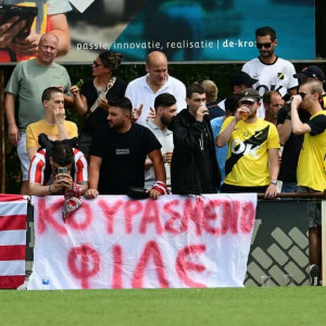 Το χιουμοριστικό πανό των φιλάθλων του Ολυμπιακού για τον Ροντινέι