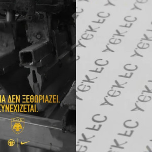 «Τα χρώματα μένουν, το πάθος μεγαλώνει» - Το νέο εντυπωσιακό teaser της ΑΕΚ για τη νέα φανέλα