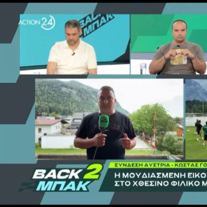 «BACK2ΜΠΑΚ»: O Κώστας Γουλής για τη μουδιασμένη εικόνα του Παναθηναϊκού κόντρα στη Σάλκε