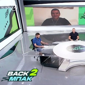 «BACK2ΜΠΑΚ»: Η... γεύση από το ματς με την Βέστερλο και η περίπτωση του Μίλος Πάντοβιτς