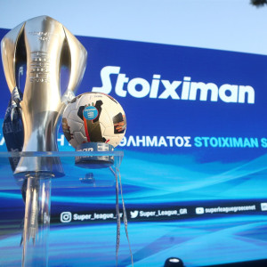 Που θα δείτε την κλήρωση της Stoiximan Super League 2025-26