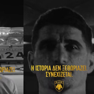 Με πρωταγωνιστή τον Μάνταλο το νέο teaser της ΑΕΚ για τη φανέλα (video)
