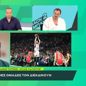 «BACK2BACK», Θανάσης Ασπρούλιας: «Ο Μίτσιτς δεν είναι προτεραιότητα στον Ολυμπιακό»