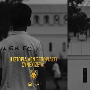«Κληρονομιά δεν είναι απλώς ό,τι αφήνεις πίσω» - Το τρίτο promo βίντεο της ΑΕΚ για τη νέα φανέλα