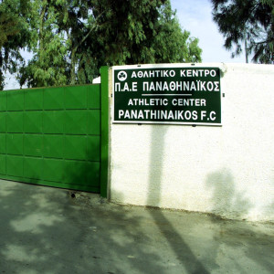 Επίσημο: Στην Εθνική ομάδα οι εγκαταστάσεις της Παιανίας - Θα ονομάζονται «Γεώργιος Βαρδινογιάννης»