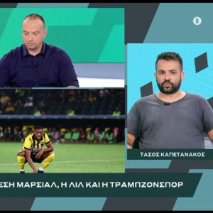 «BACK2ΜΠΑΚ»: Ο Τάσος Καπετανάκος για το πόσα χρήματα αξιώνει η ΑΕΚ για τις πωλήσεις Σιμάνσκι και Μαρσιάλ (video)