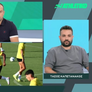 Back2back: Ο Τάσος Καπετανάκος για το αποψινό ματς της ΑΕΚ και την υπόθεση Πιερό (video)